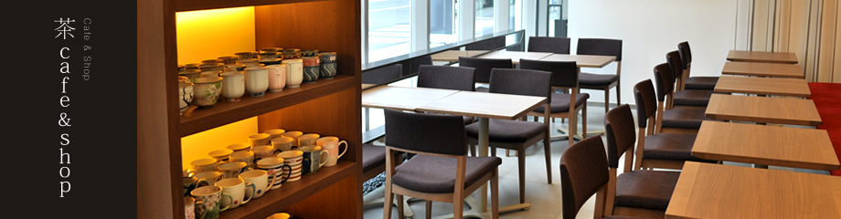 野茶cafe&shop Cafe & Shop