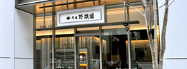 店舗情報
Store information