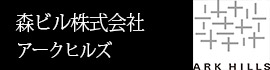 (株)森ビル