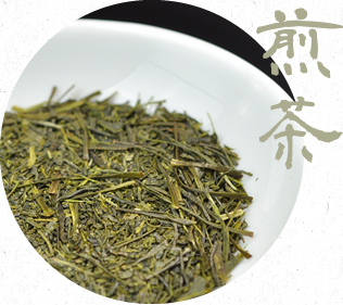 煎茶