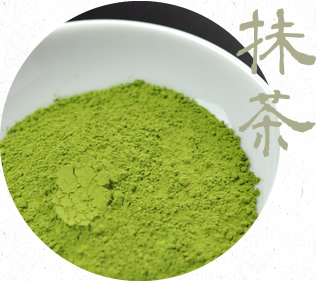 抹茶