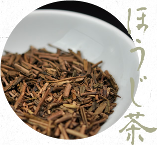 ほうじ茶