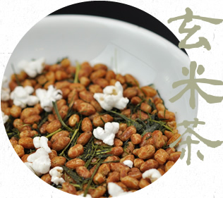玄米茶