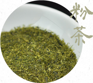 粉茶